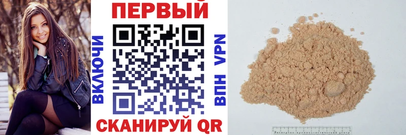 АМФ Розовый Островной