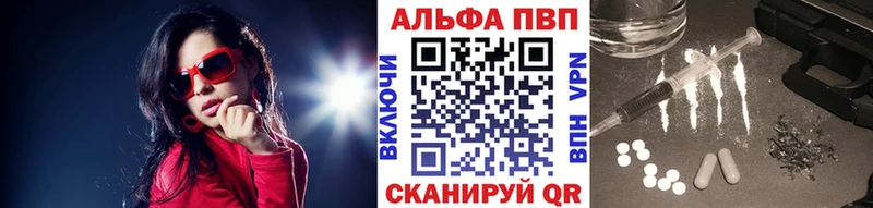 Купить где  Островной  APVP СК КРИС 