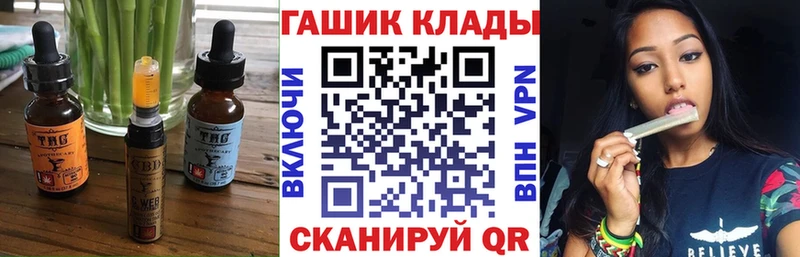 Купить закладки  Островной  Печенье с ТГК конопля 