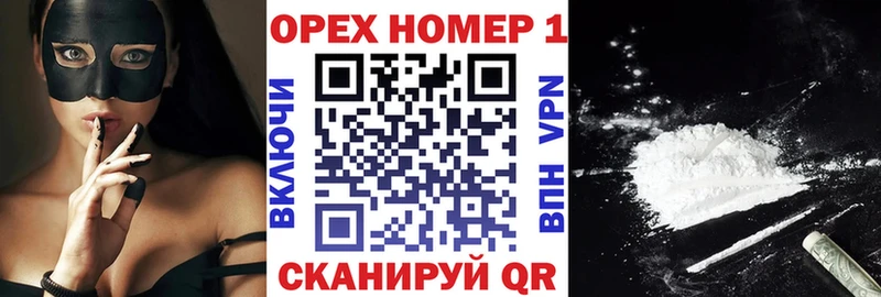 Купить  Островной  Cocaine 99% 