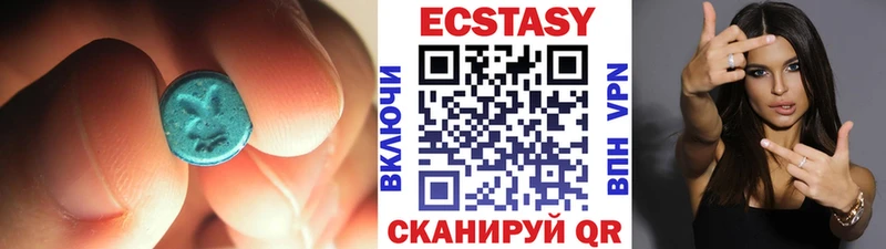 Купить  Островной  Ecstasy Cube 