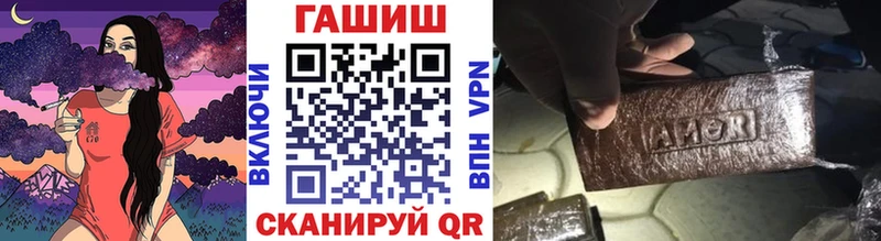 ГАШИШ индика сатива Купить где Островной