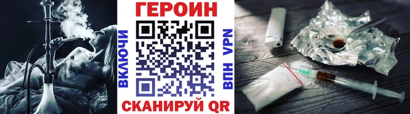 Купить  Островной  ГЕРОИН афганец 