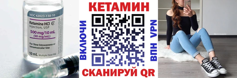 Купить закладки  Островной  Кетамин ketamine 
