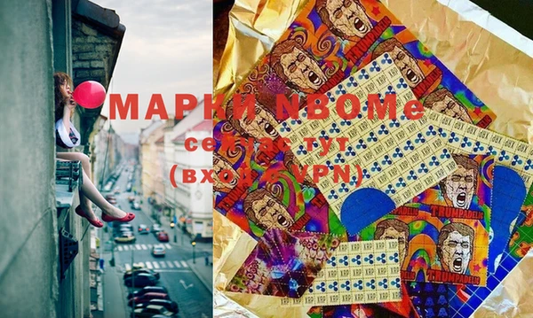 гашиш Лихославль