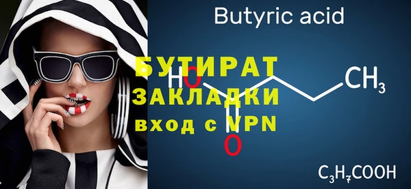 герыч Липки