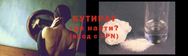 стаф Лиски