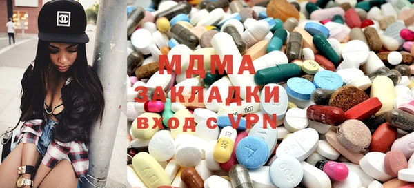 герыч Липки