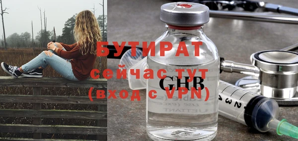 стаф Лиски