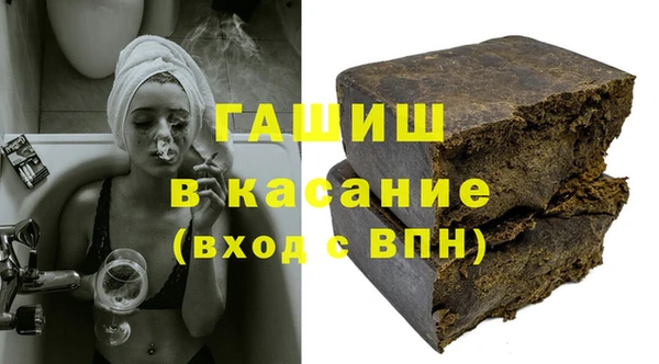 гашиш Лихославль