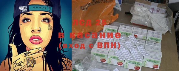 герыч Липки