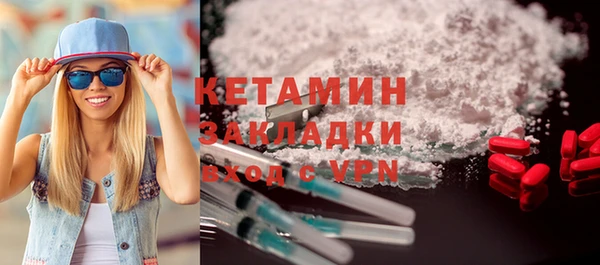 гашиш Лихославль