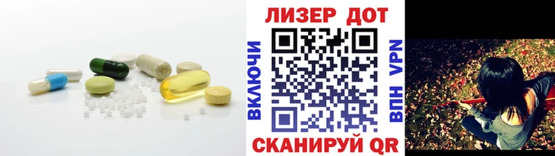 Купить закладки  Островной  ЛСД экстази ecstasy 