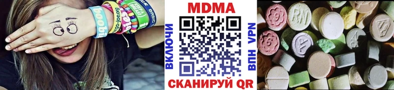 MDMA VHQ  Купить  Островной 