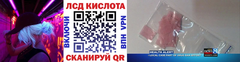 Марки NBOMe 1,8мг Купить Островной