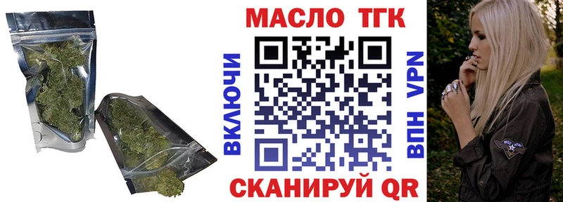Дистиллят ТГК концентрат  Купить  Островной 